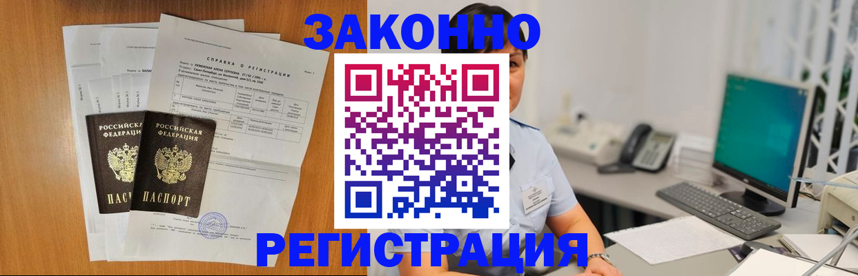 прописка поиск в Кирове