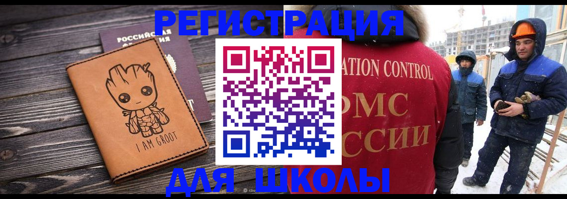 прописка в квартире в Кирове