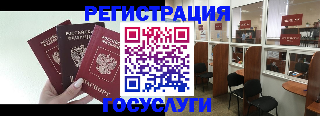 временная регистрация законно в Кирове